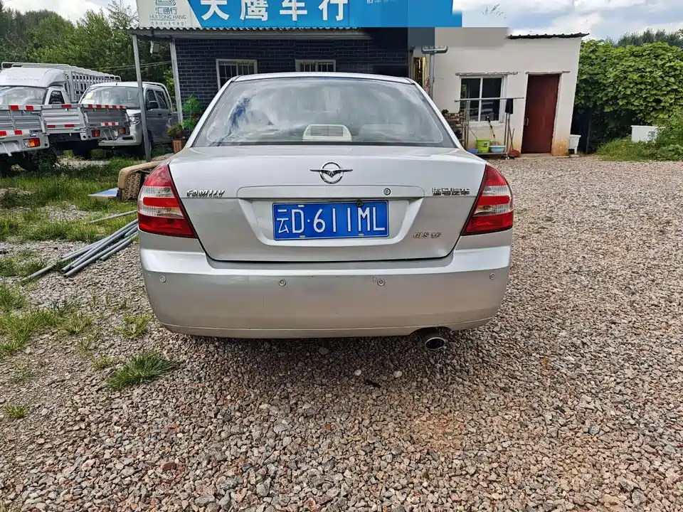 Haima Fumeilai