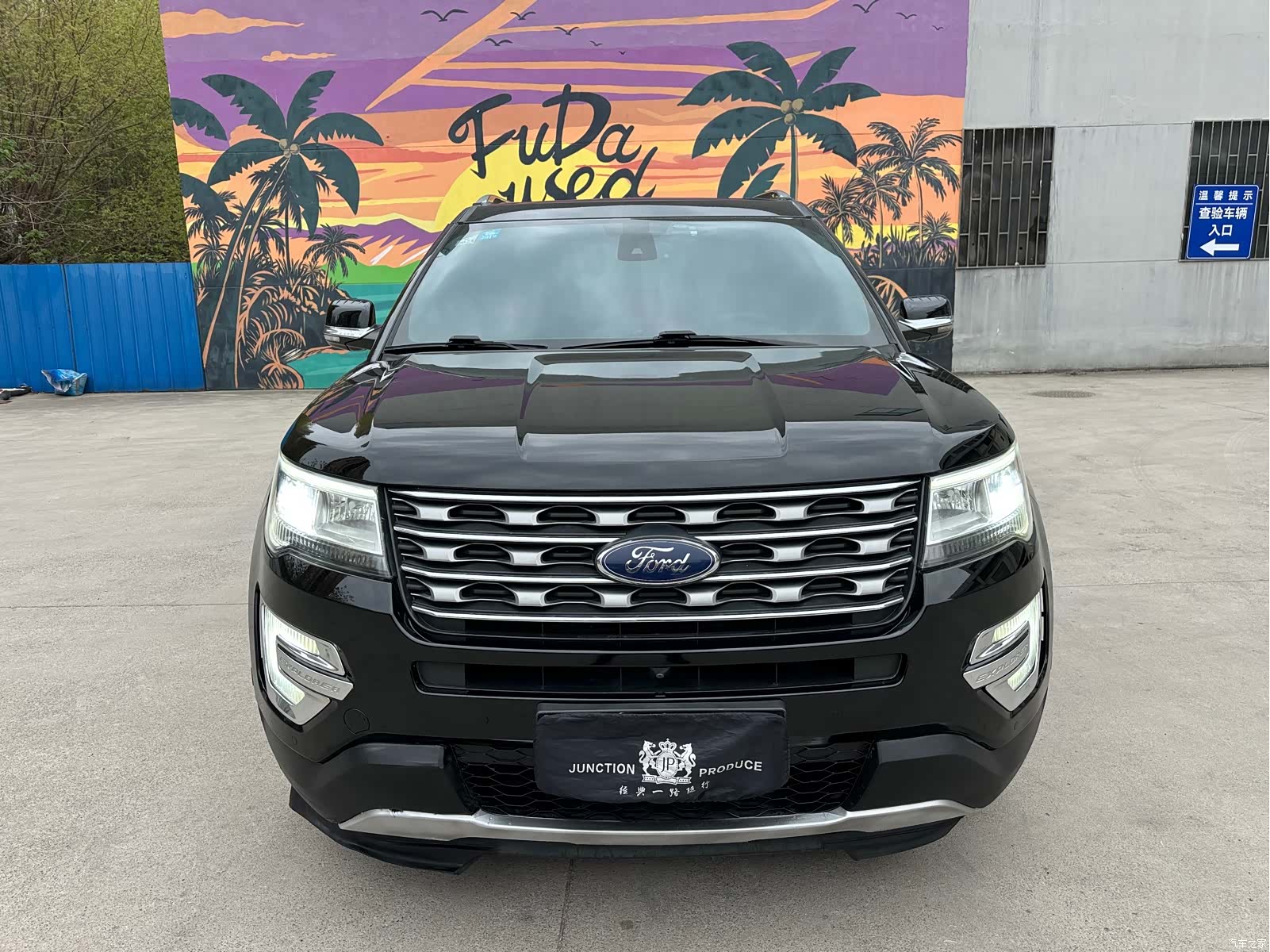Ford Explorer, 2017 2