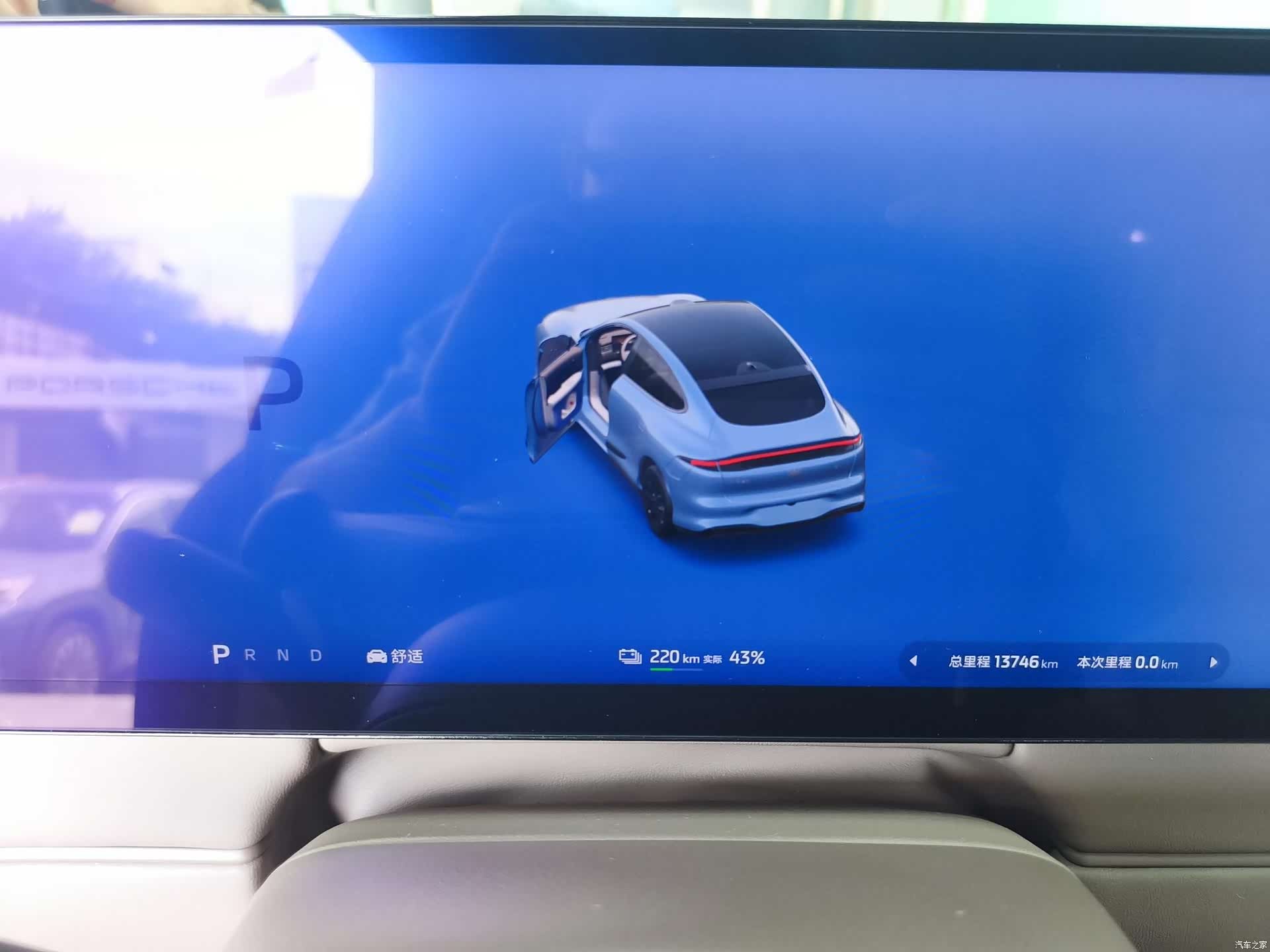 IM Motors LS6, 2025 9
