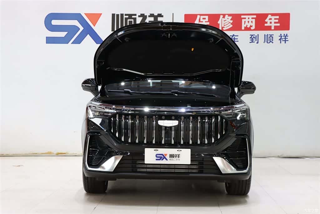 Geely Haoyue, 2026 20