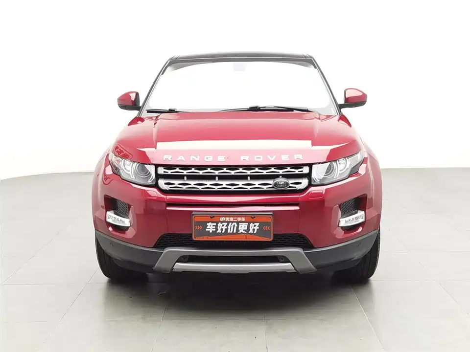 Land Rover Range Rover Aurora