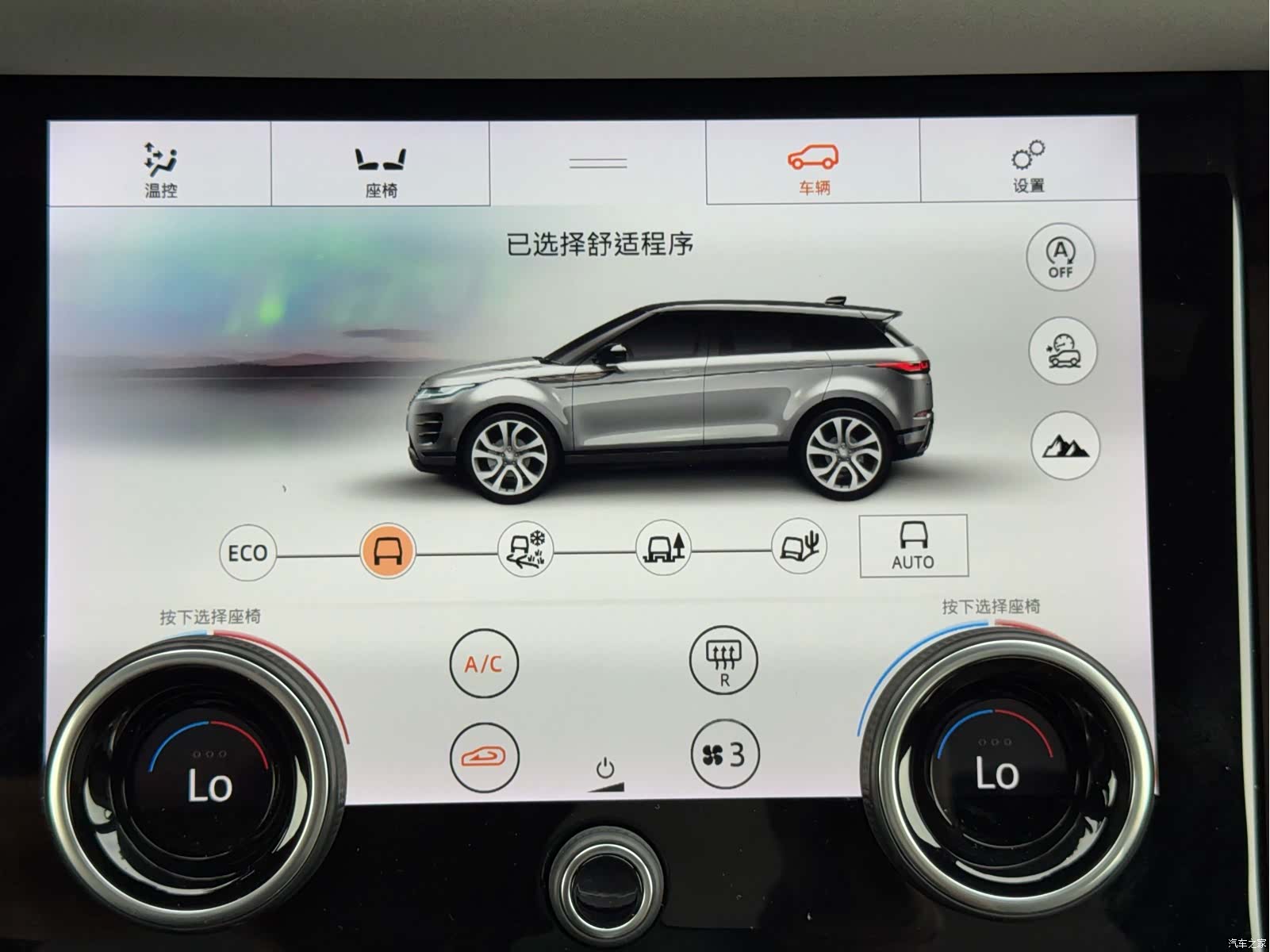 Land Rover Range Rover, 2020 22