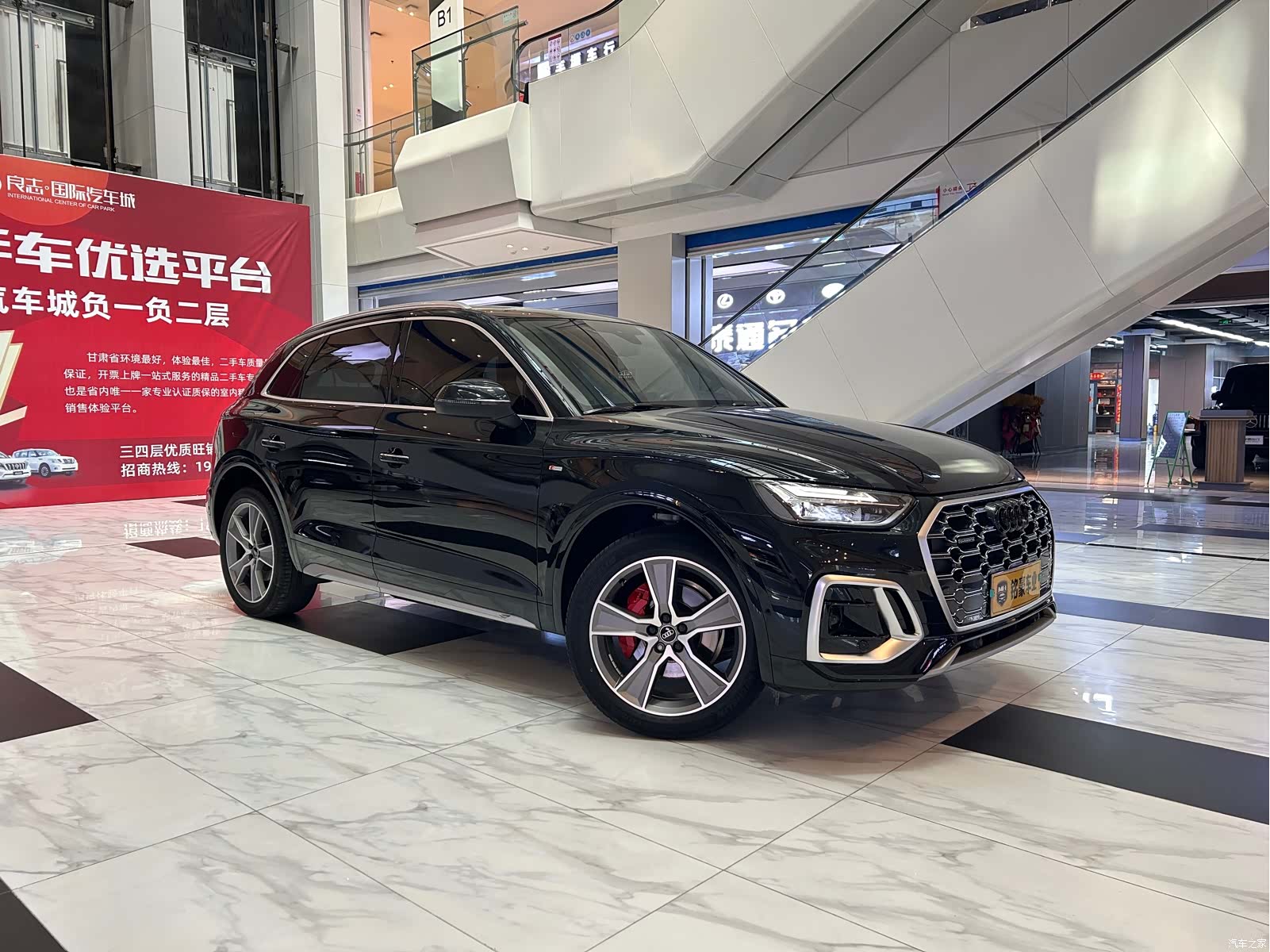 Audi Q5L, 2023 1