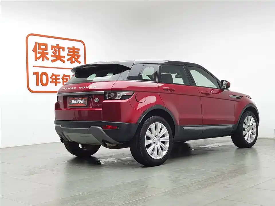 Land Rover Range Rover Aurora