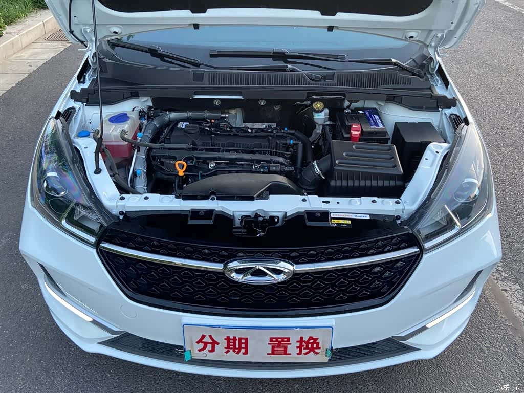 Chery 5, 2020 20