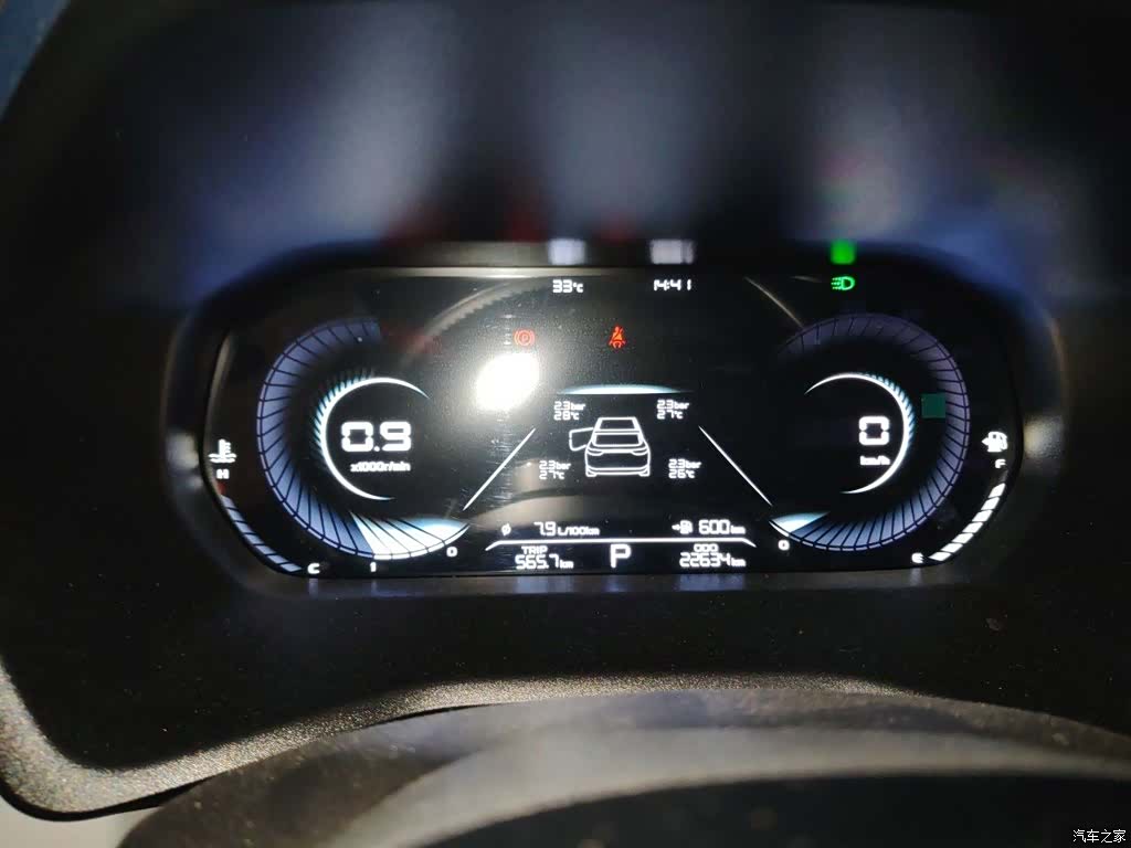 Geely Emgrand, 2022 7
