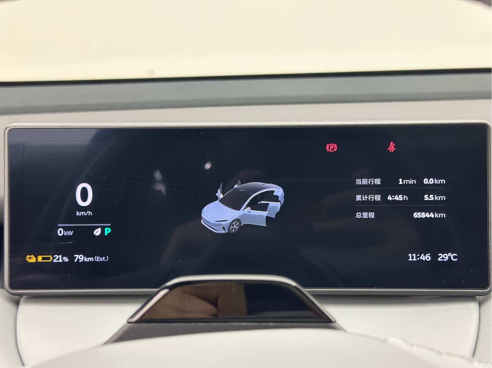 NIO ET5, 2023 14