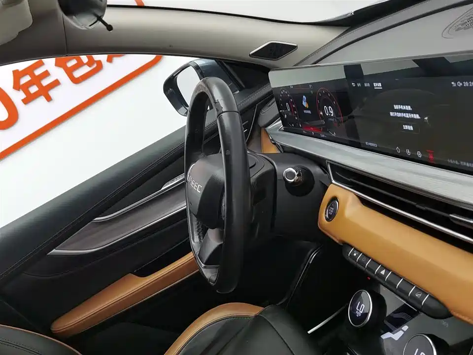 Exeed Chasing the wind