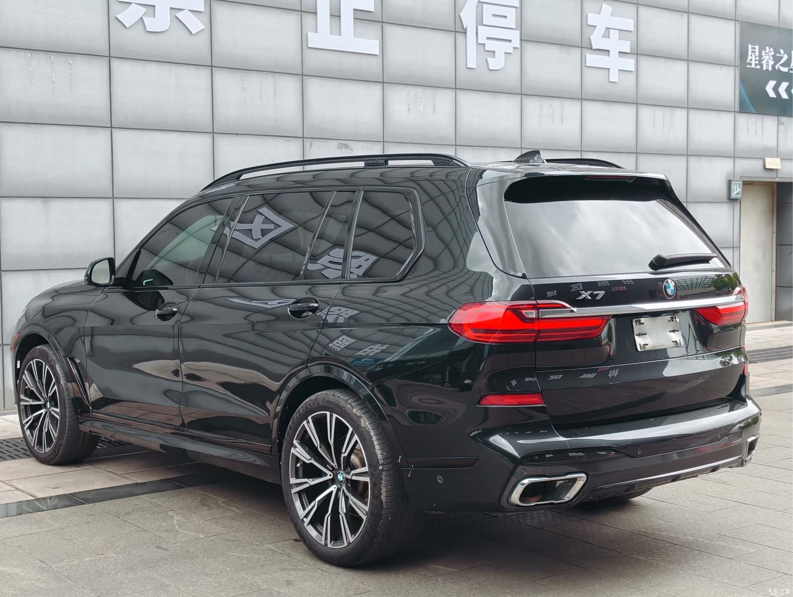 BMW X7, 2020 2