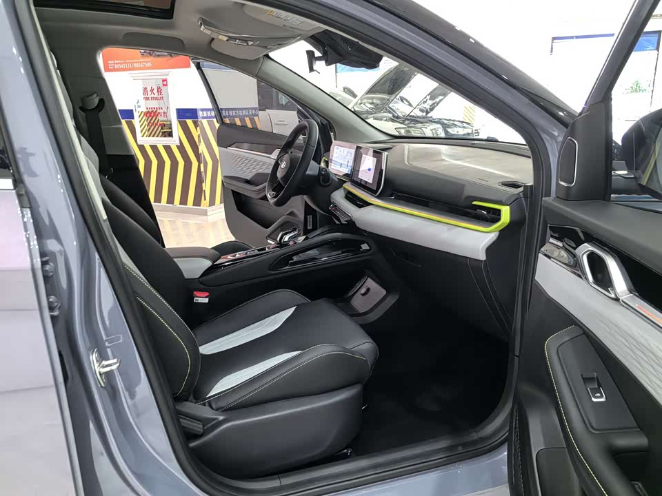 Geely Collray