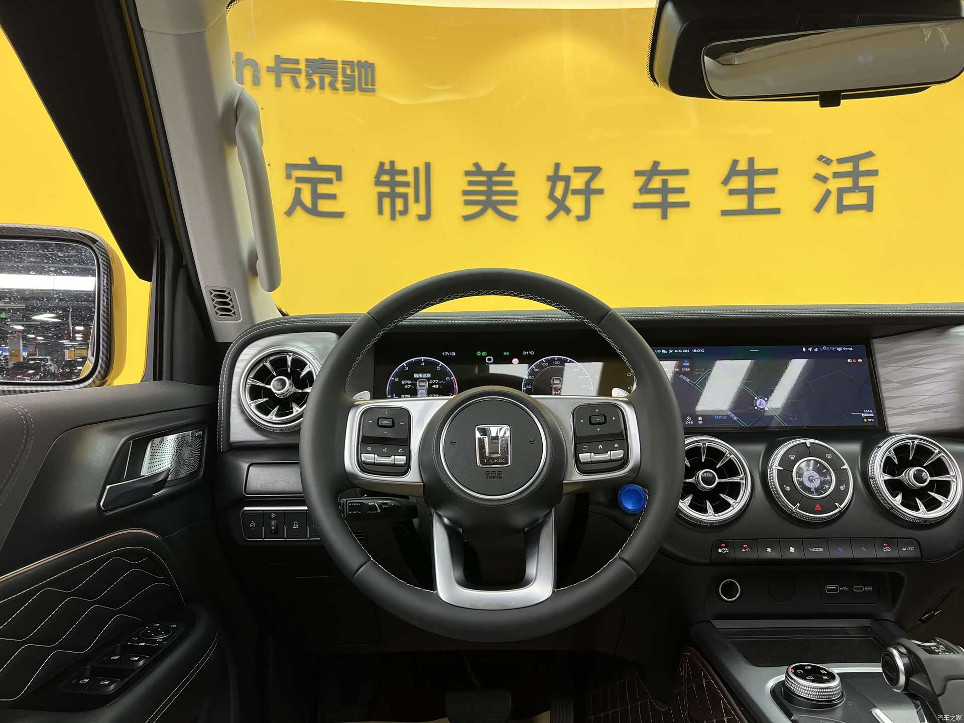 Tank 300, 2023 11