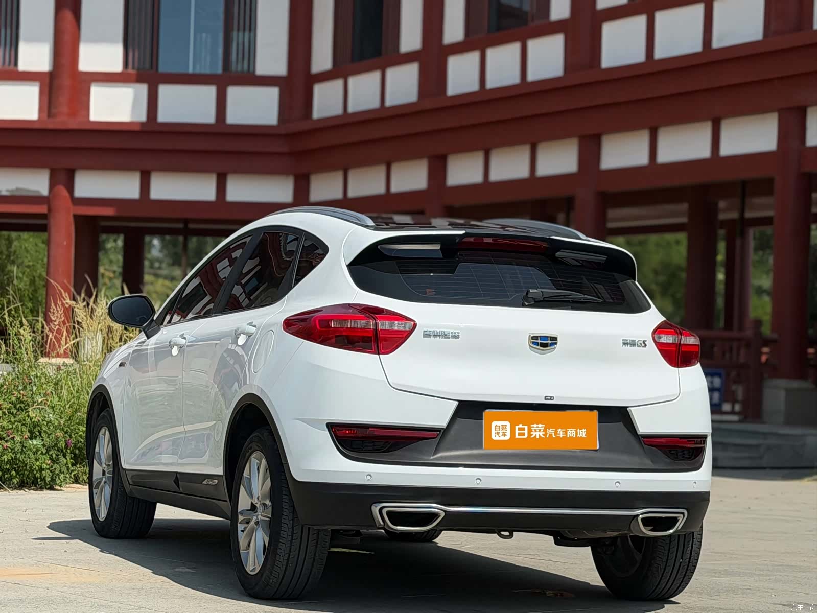 Geely Emgrand, 2019 10