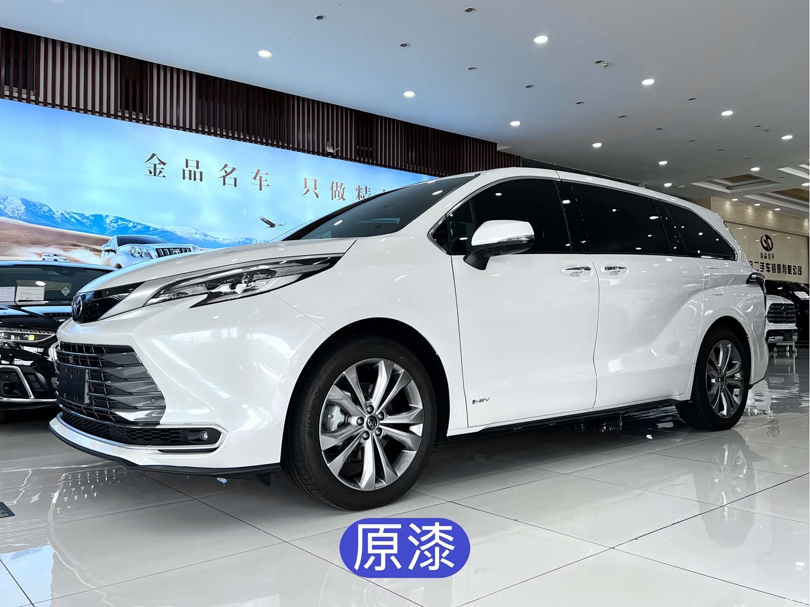 Toyota Sienna, 2025 1