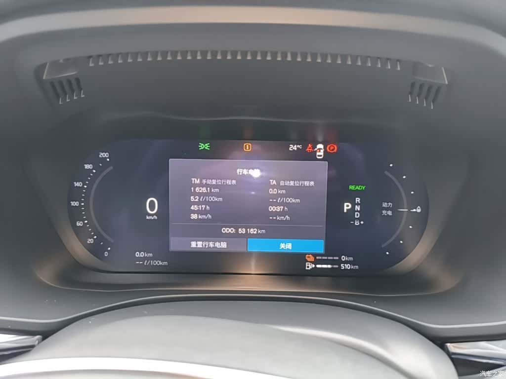 Volvo XC60, 2023 8