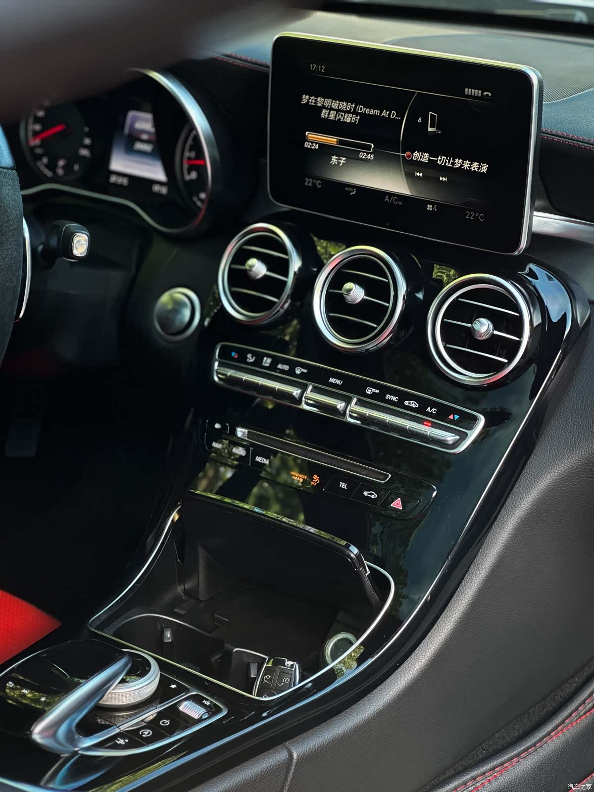 Mercedes-Benz C-Class, 2017 7