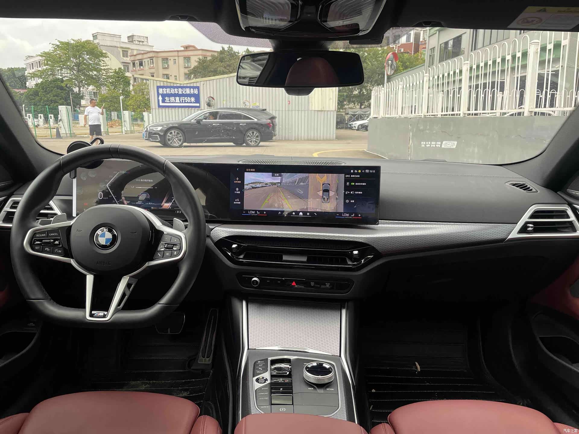 BMW 4 Series, 2025 12