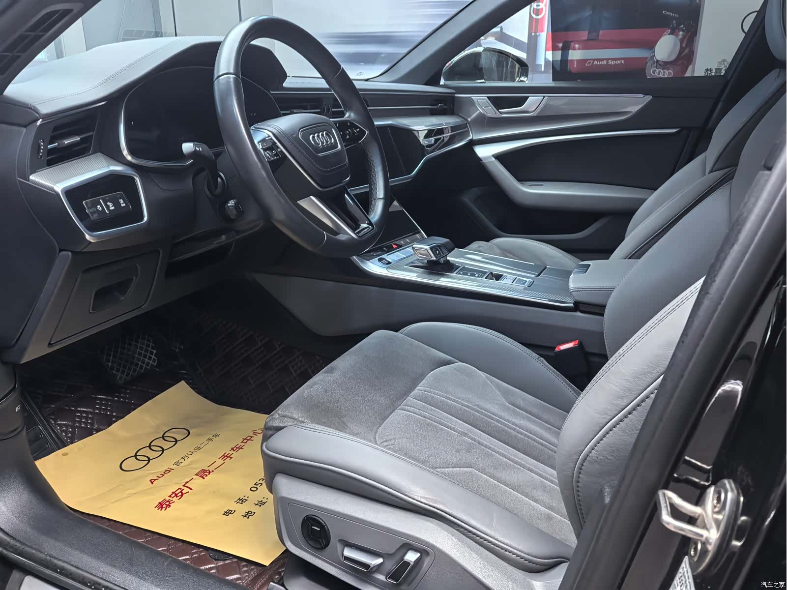 Audi A6L, 2023 8
