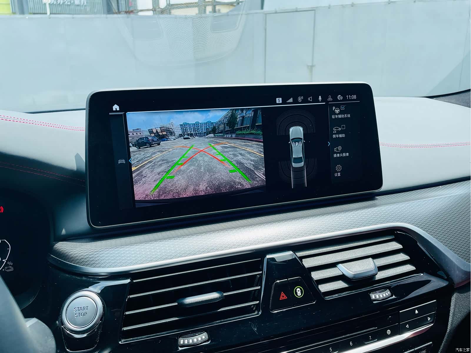 BMW 5 Series, 2021 25