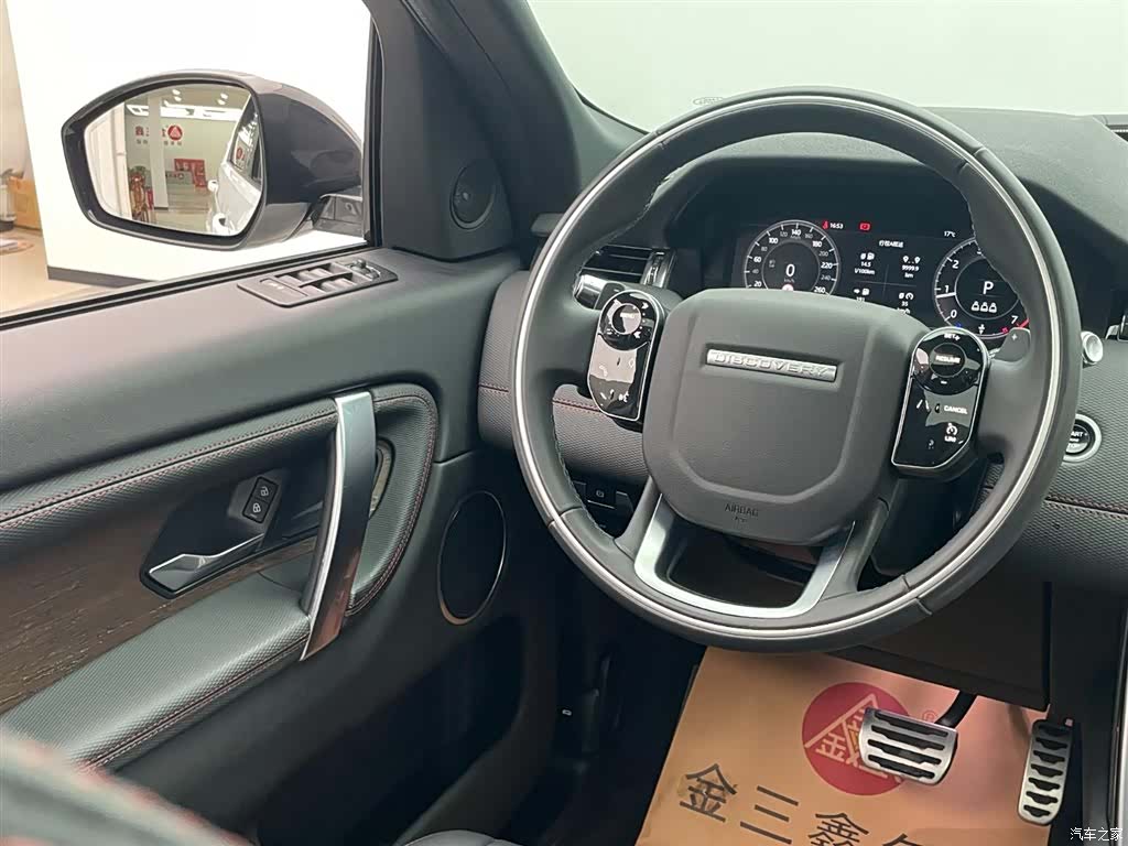 Land Rover Discovery, 2021 26