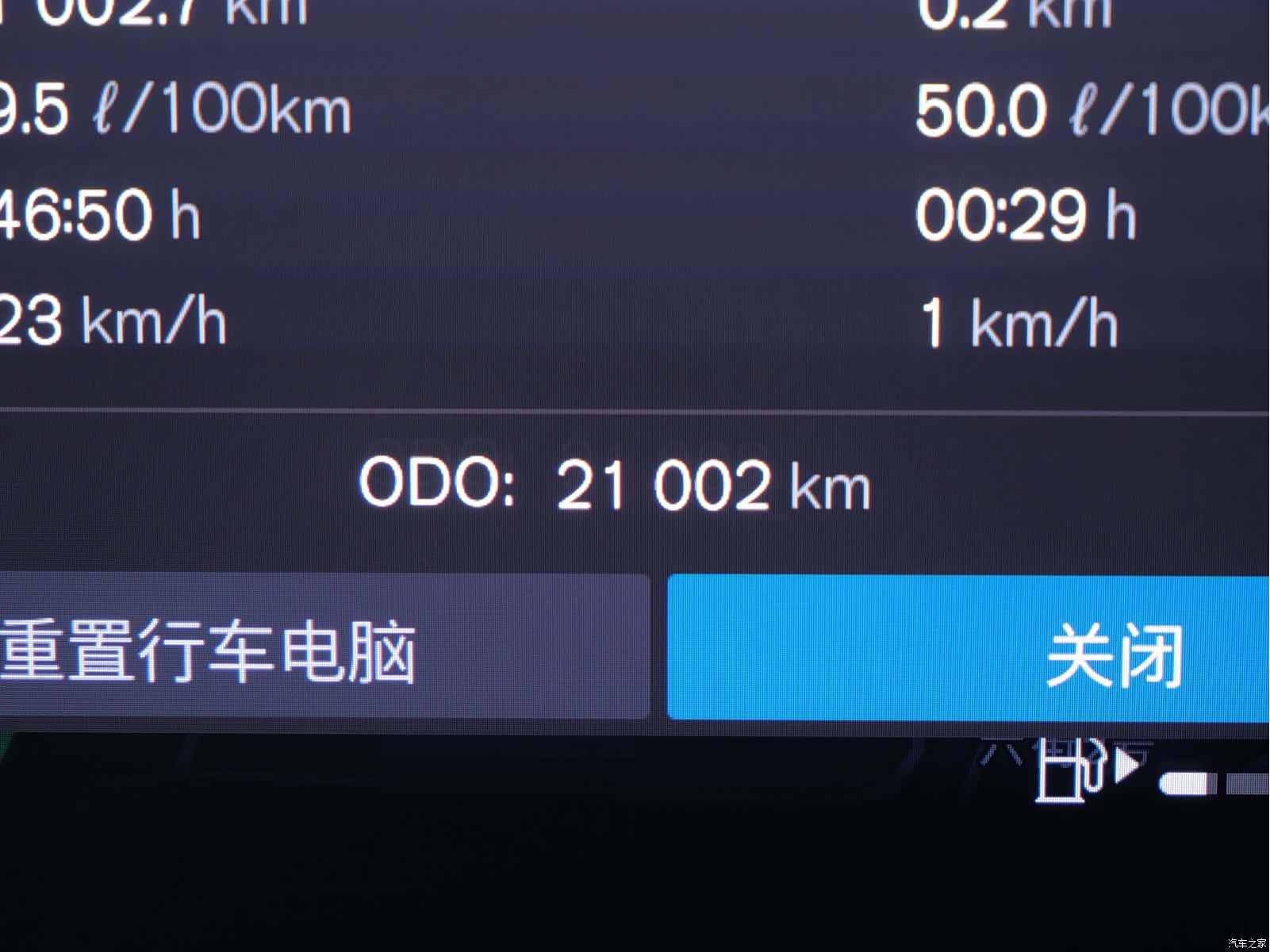 Volvo XC60, 2024 15