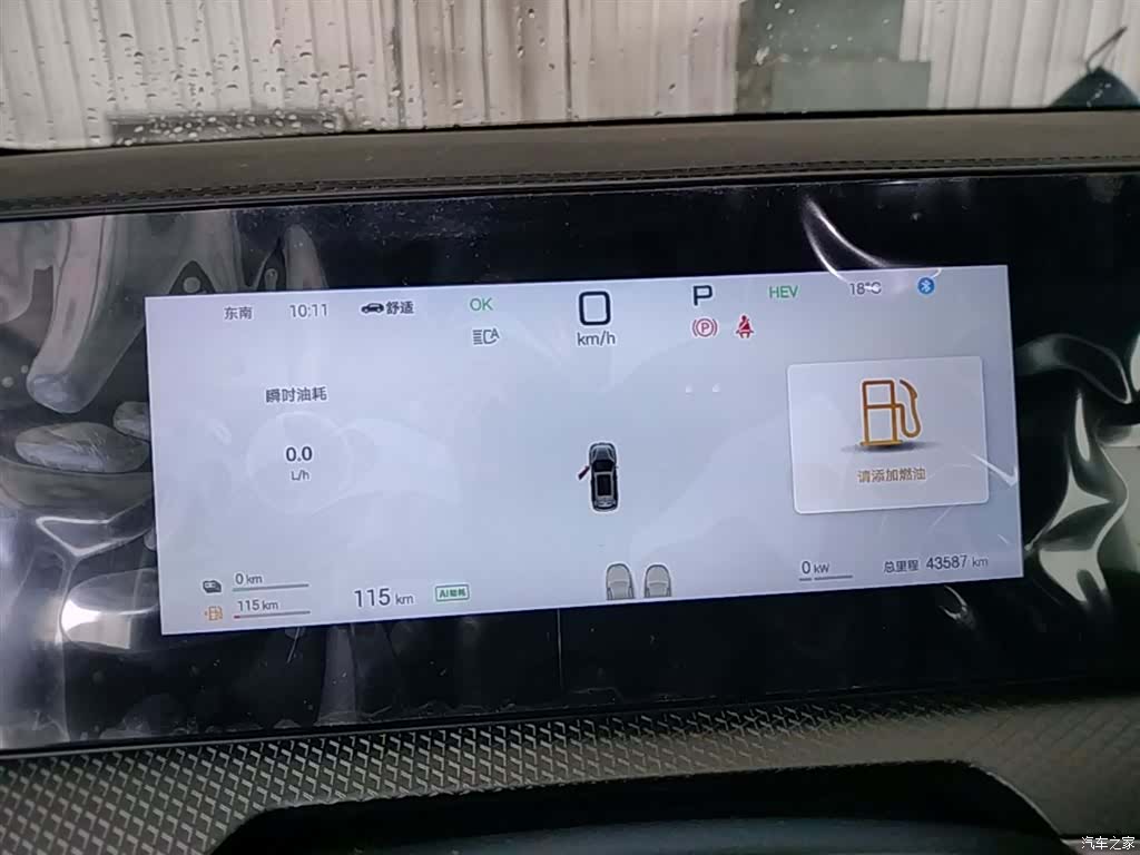 BYD Song, 2025 8