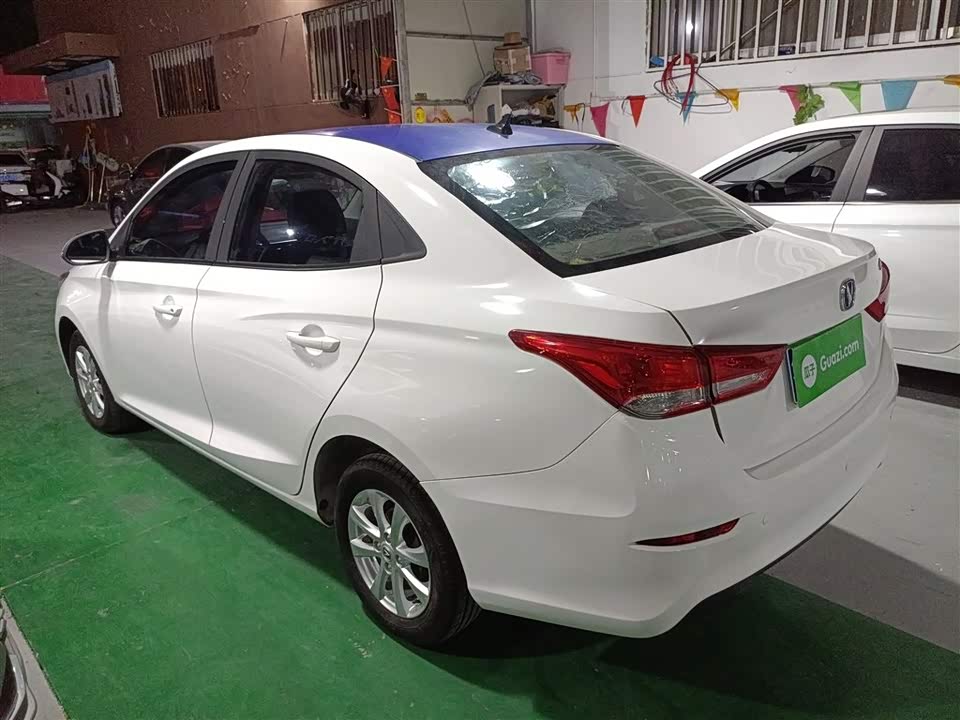 Changan Yuexiang