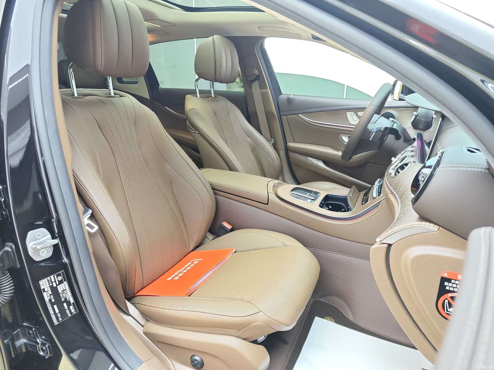 Mercedes-Benz E-Class, 2022 16