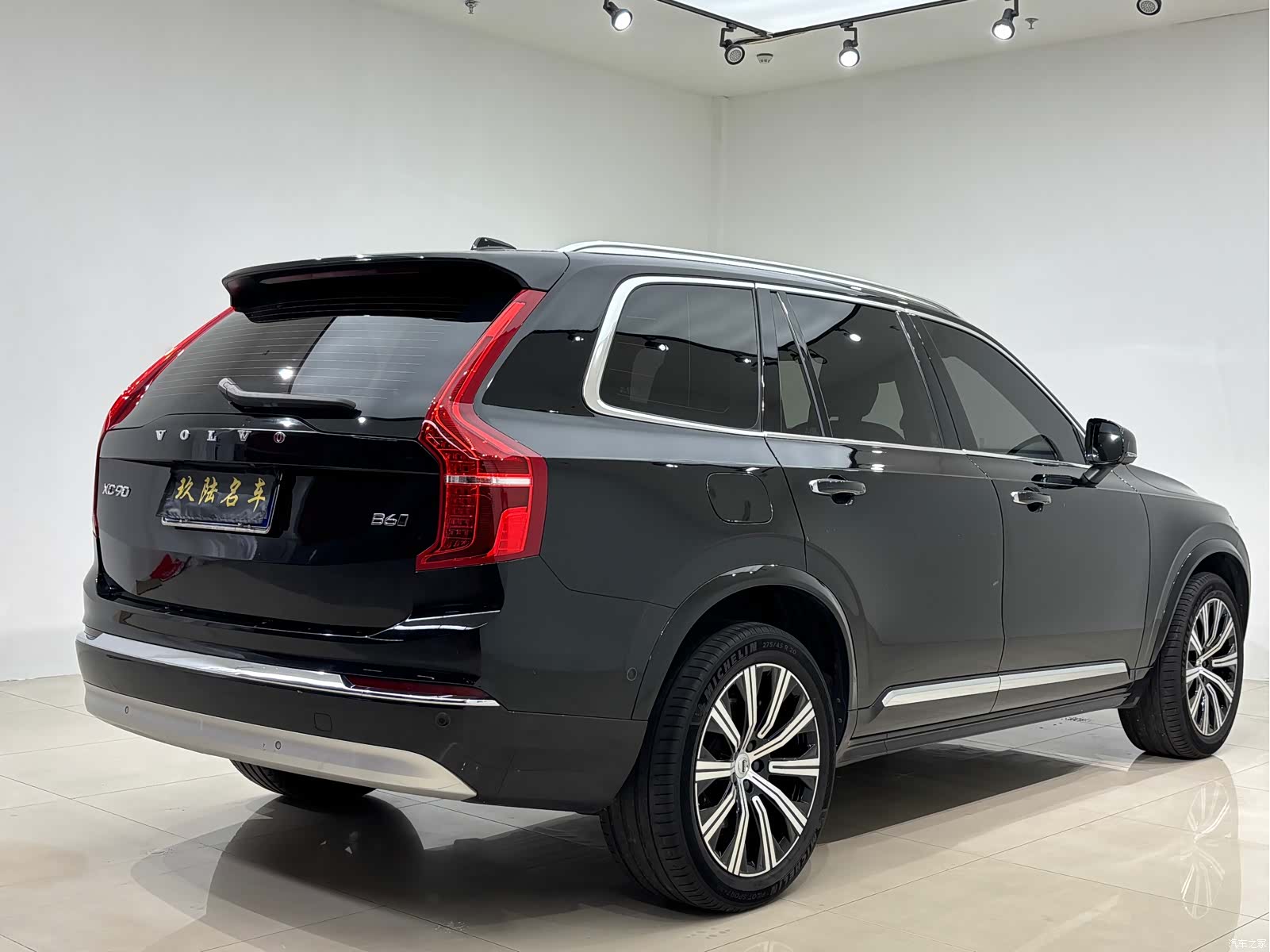 Volvo XC90, 2022 13