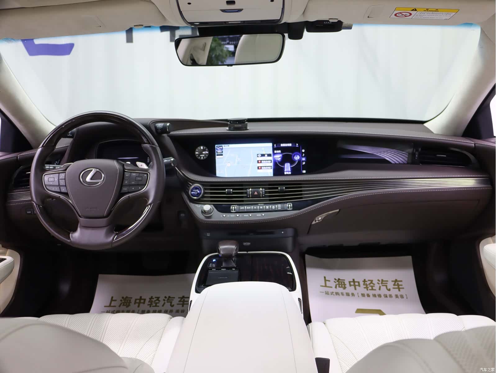 Lexus LS, 2018 11