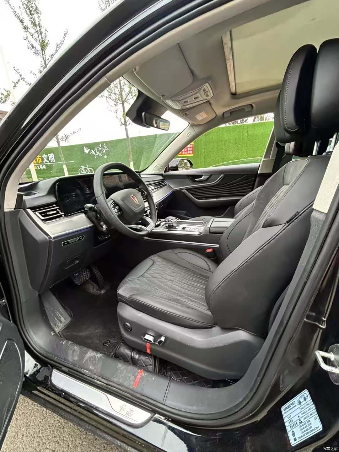 Hongqi HS5, 2023 6
