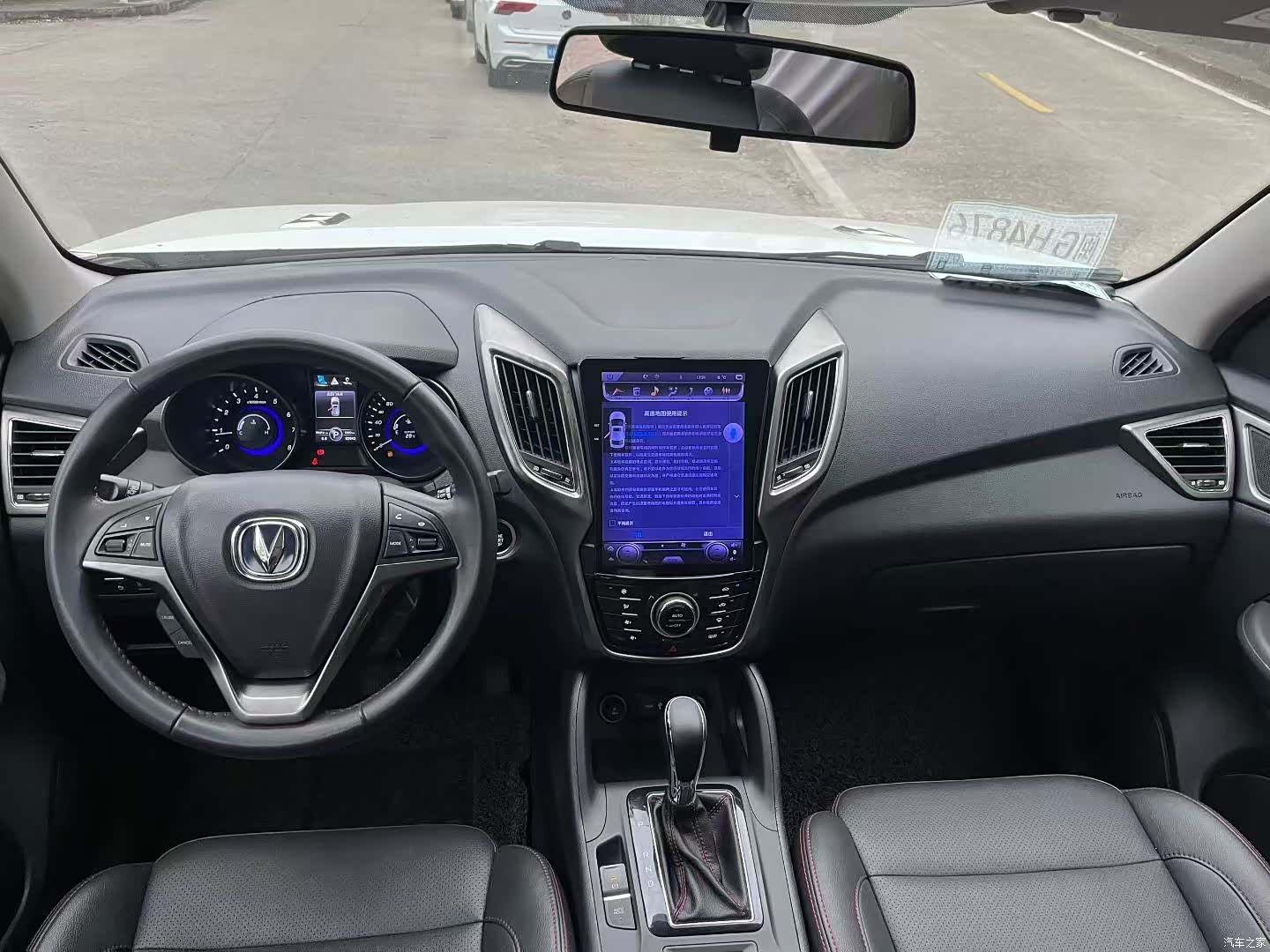 Changan CS75, 2016 6
