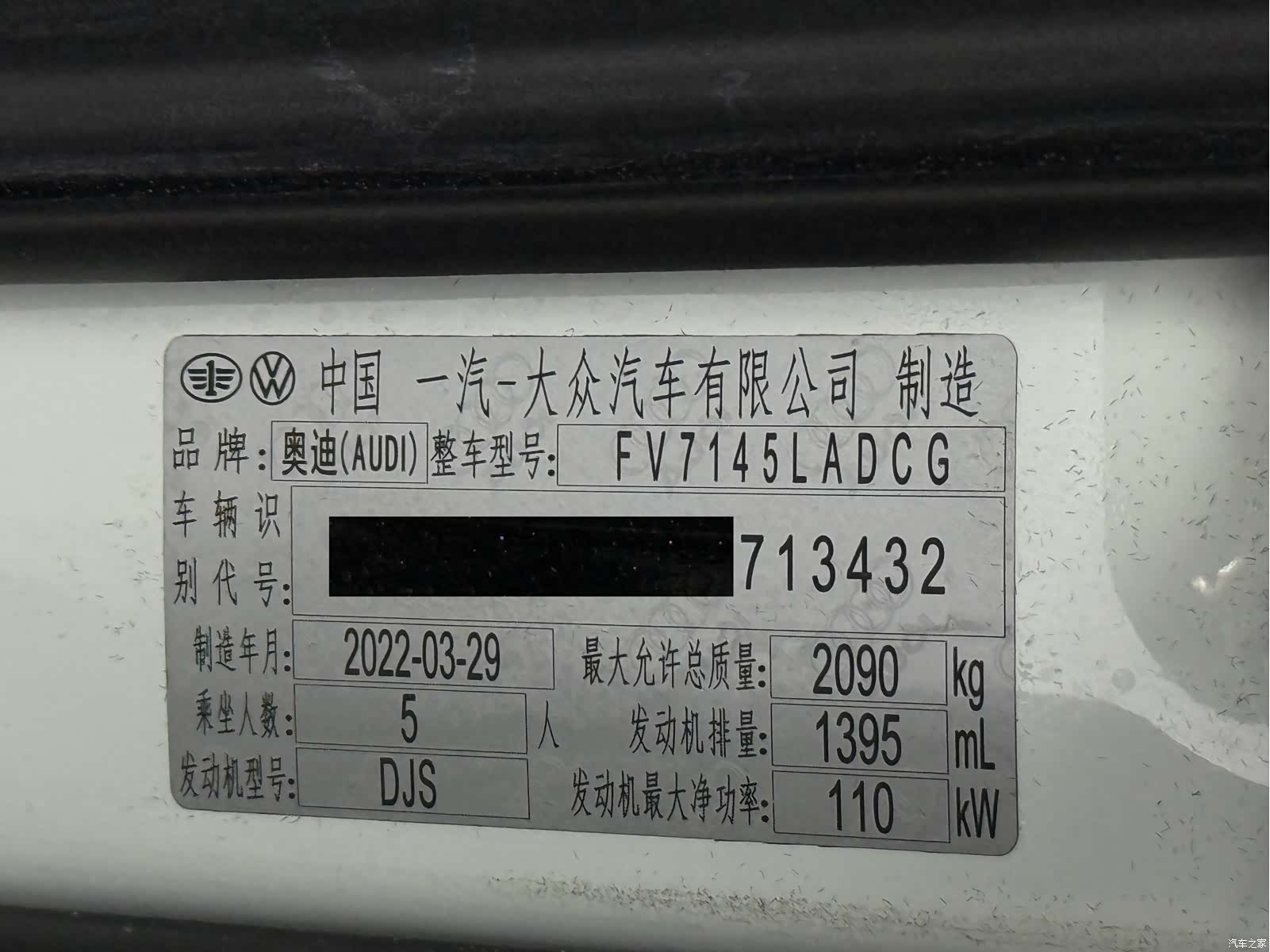 Audi Q3, 2022 21