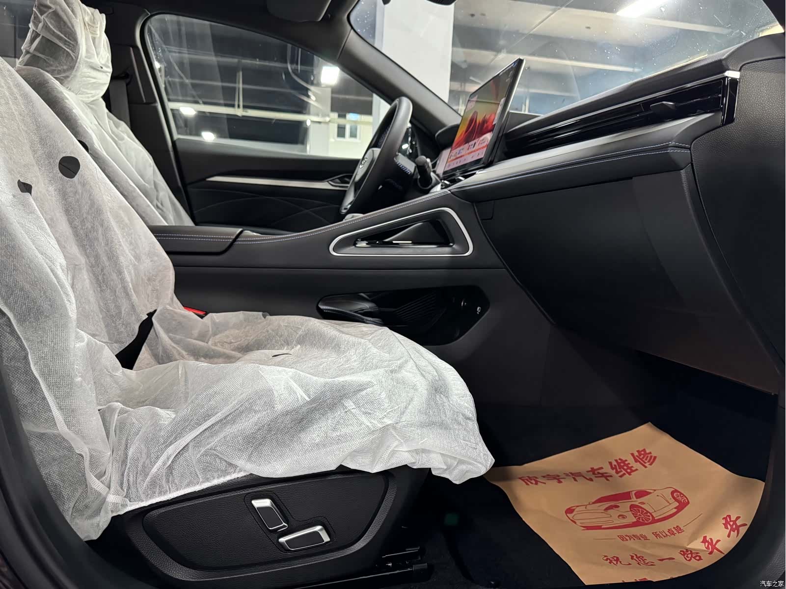 Geely Preface, 2026 8