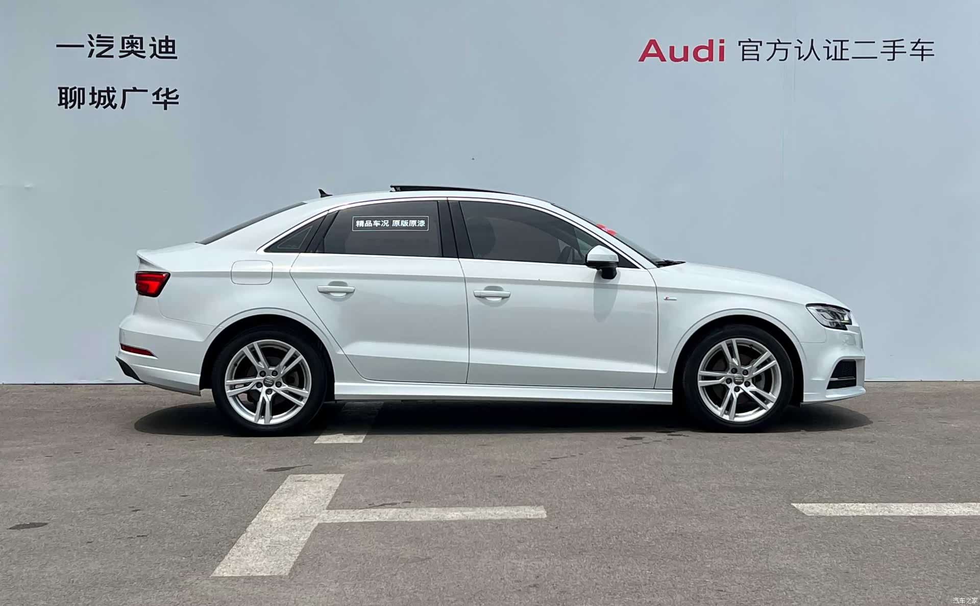 Audi A3, 2021 3