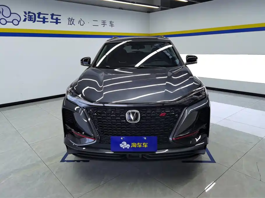 Changan CS75PLUS