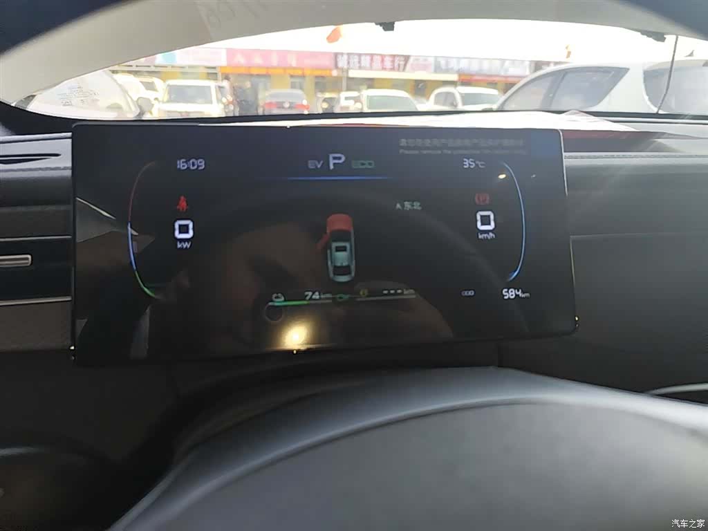BYD Qin, 2026 12
