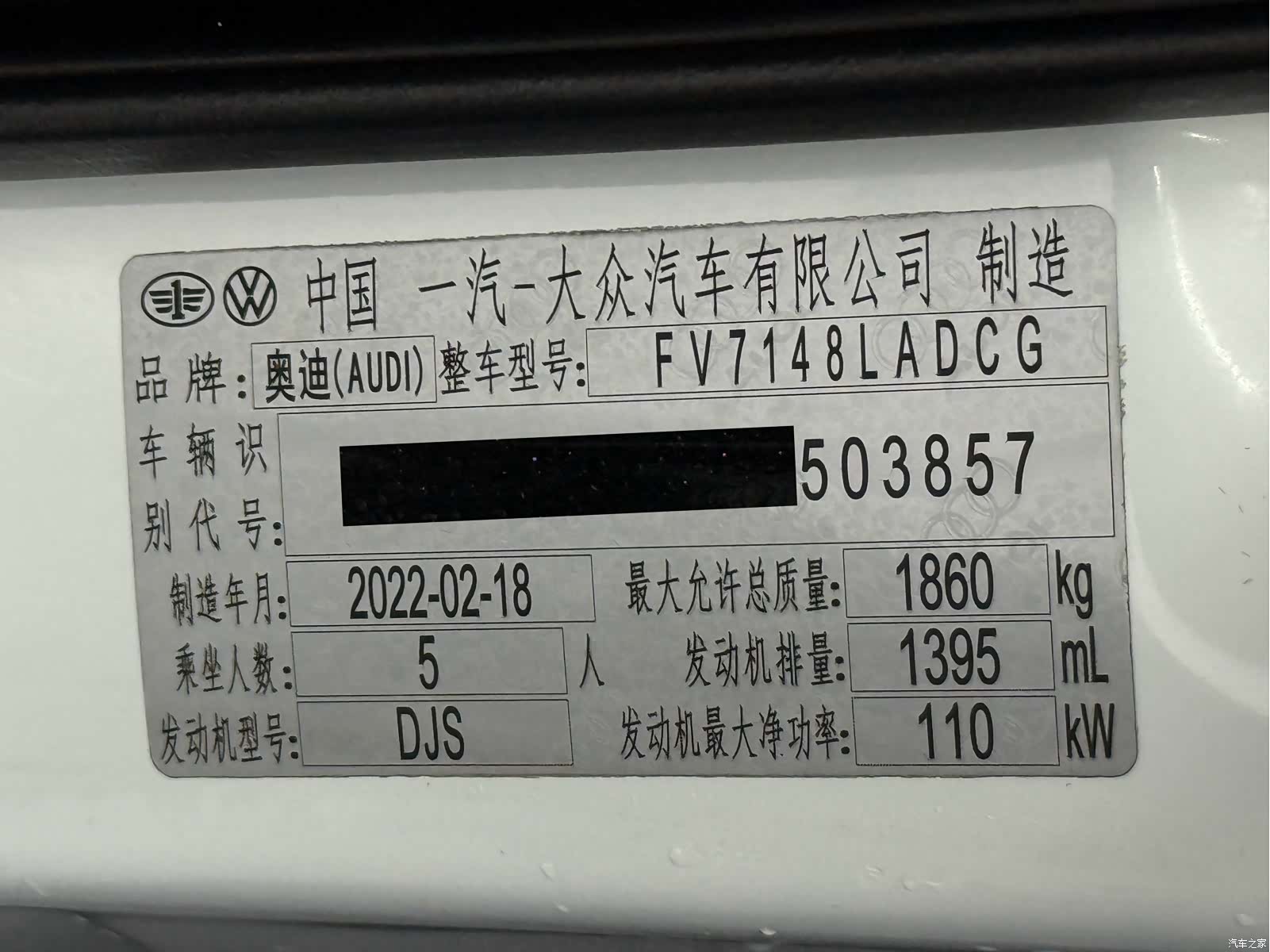 Audi A3, 2022 24