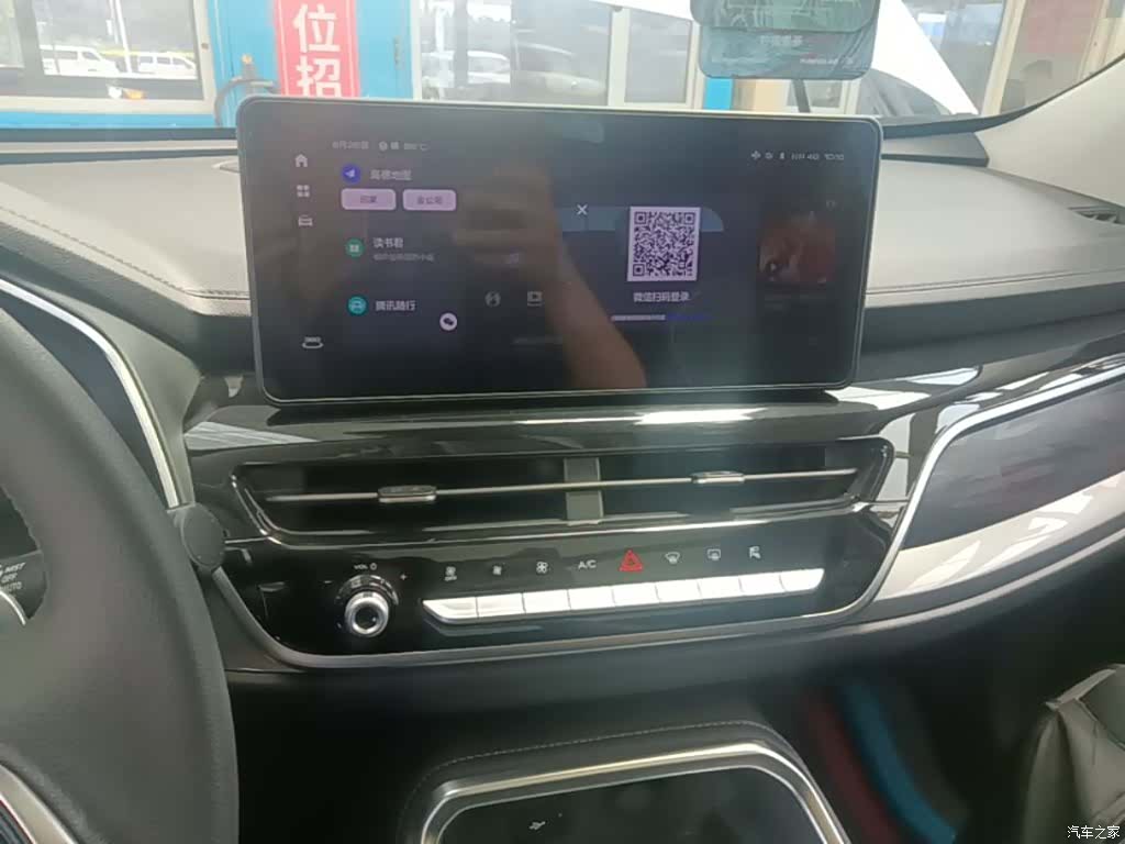 Haval H6, 2023 13