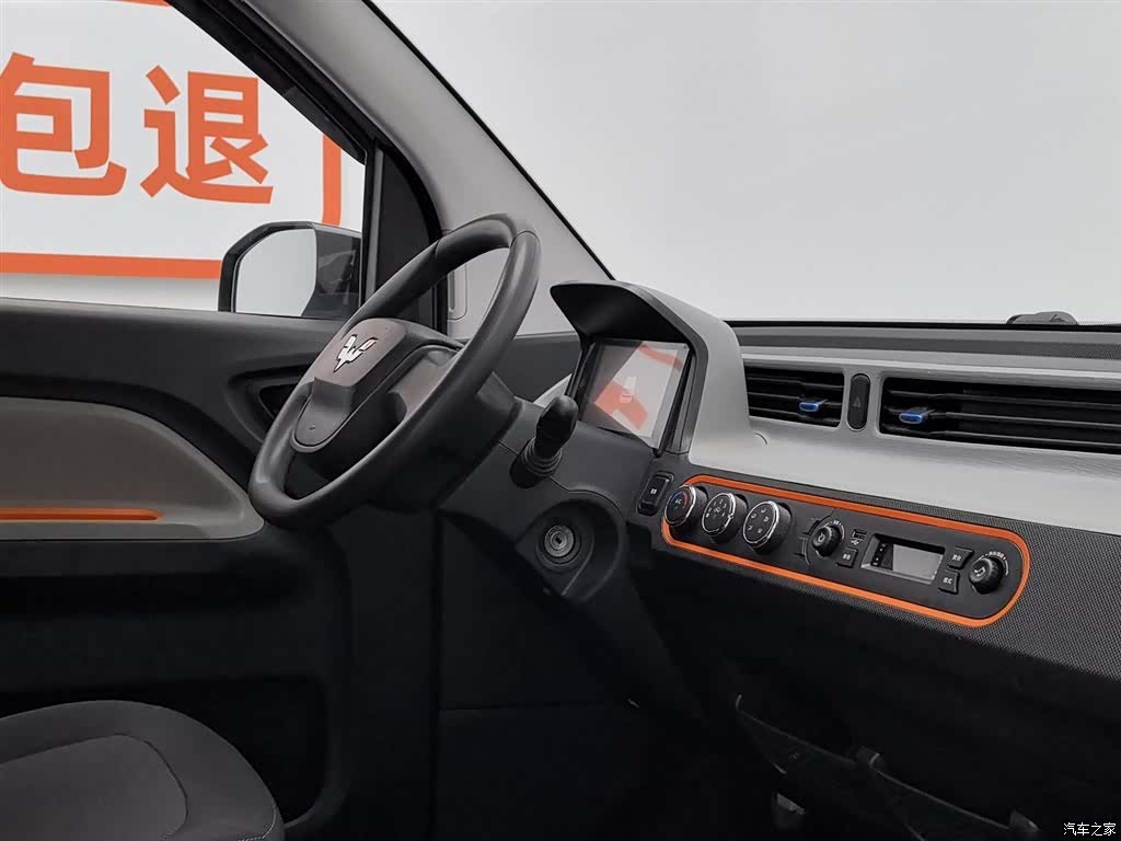 Wuling MINIEV, 2023 22