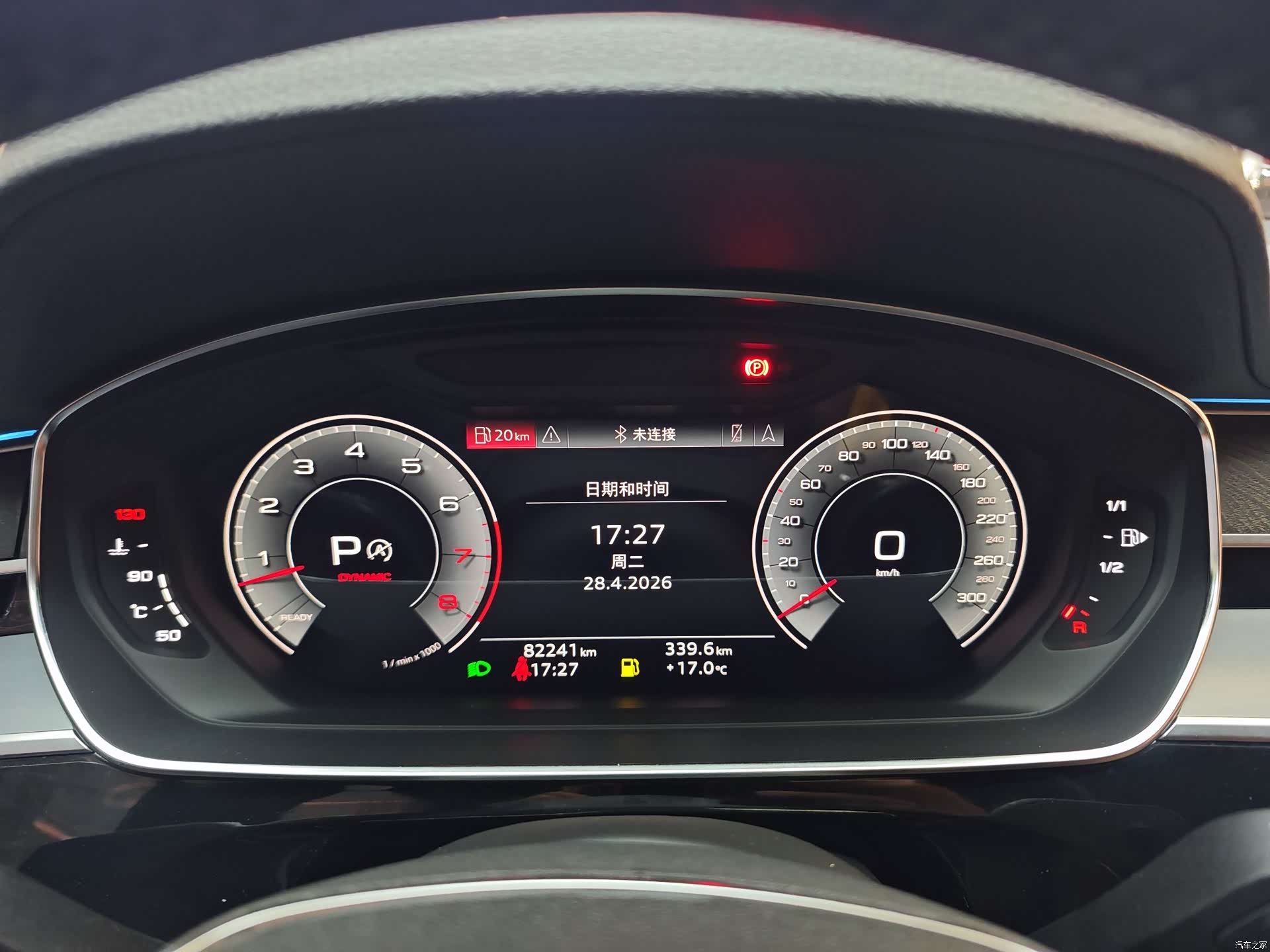 Audi A8L, 2021 9
