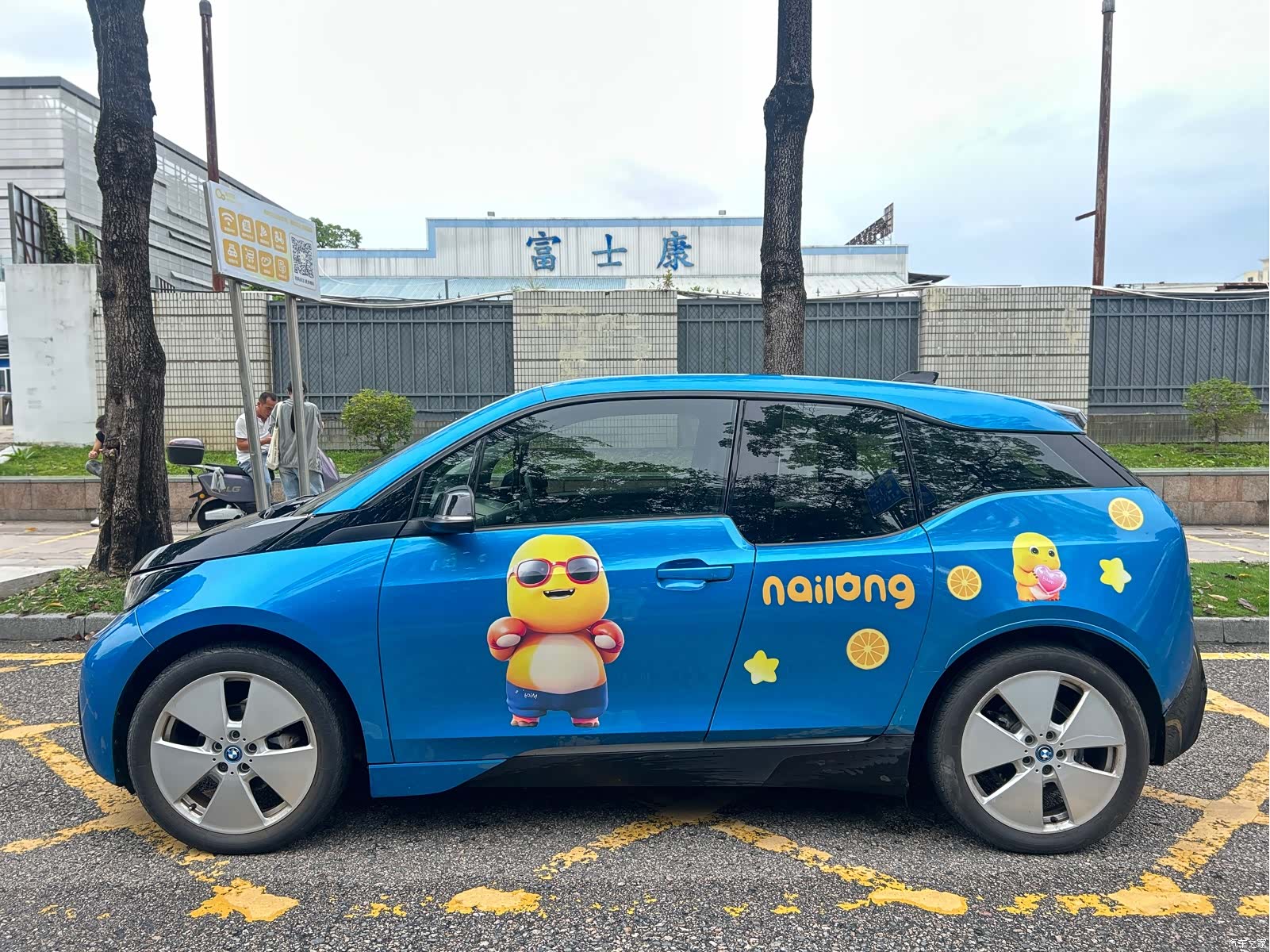 BMW i3, 2018 7