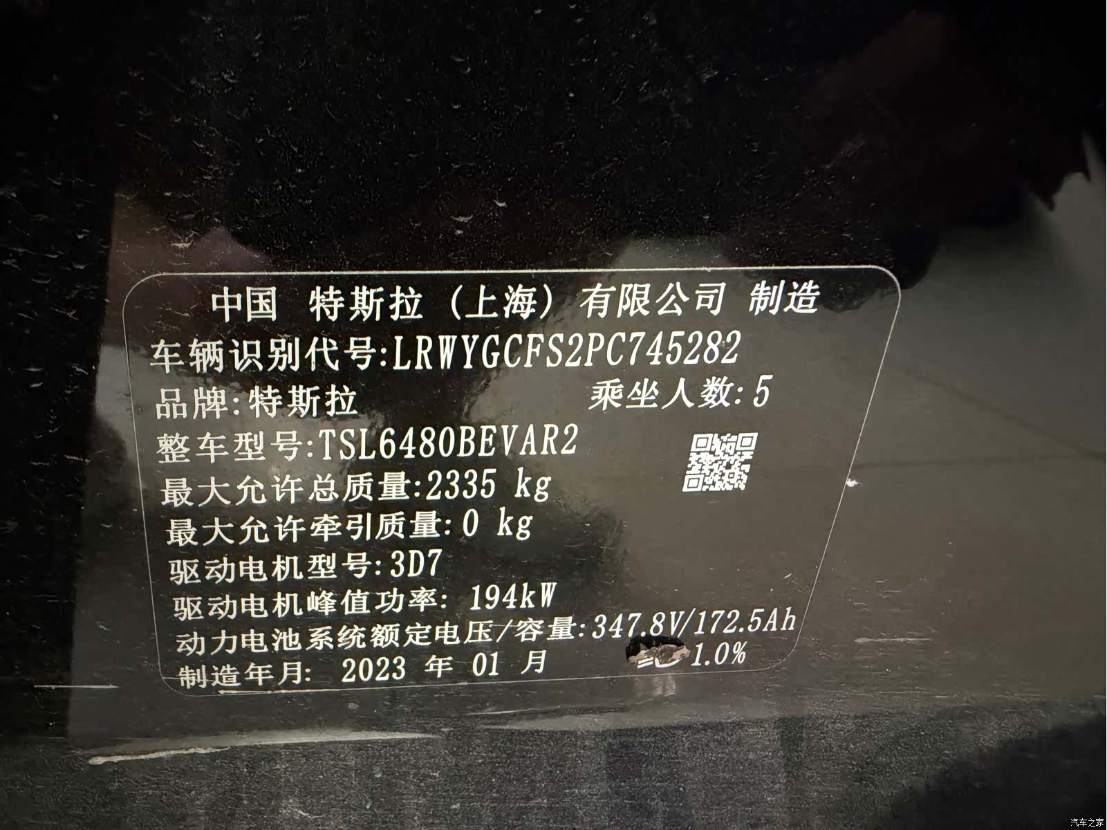 Tesla Model Y, 2023 9