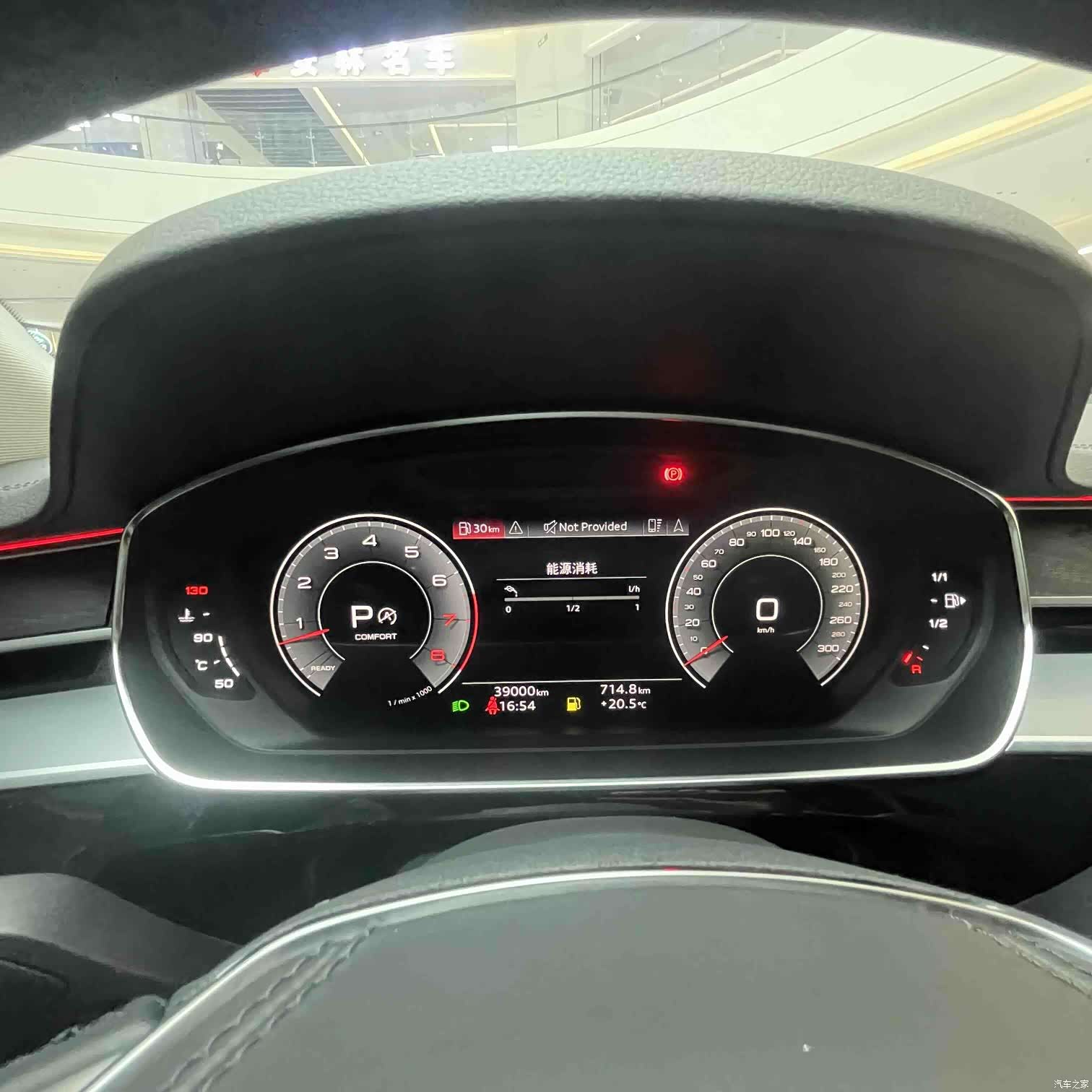Audi A8L, 2023 9