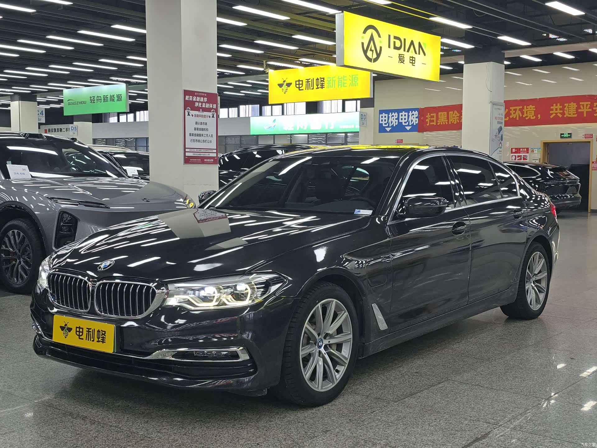 BMW 5 Series, 2018 1