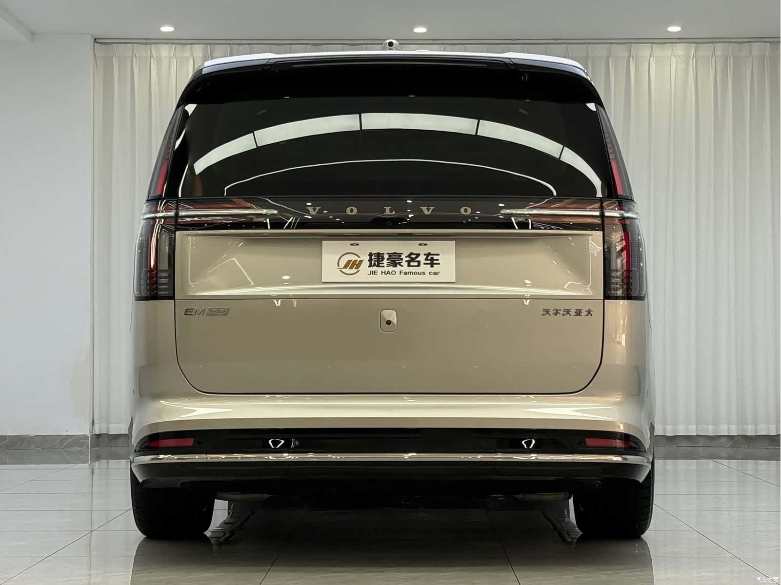 Volvo EM90, 2024 16