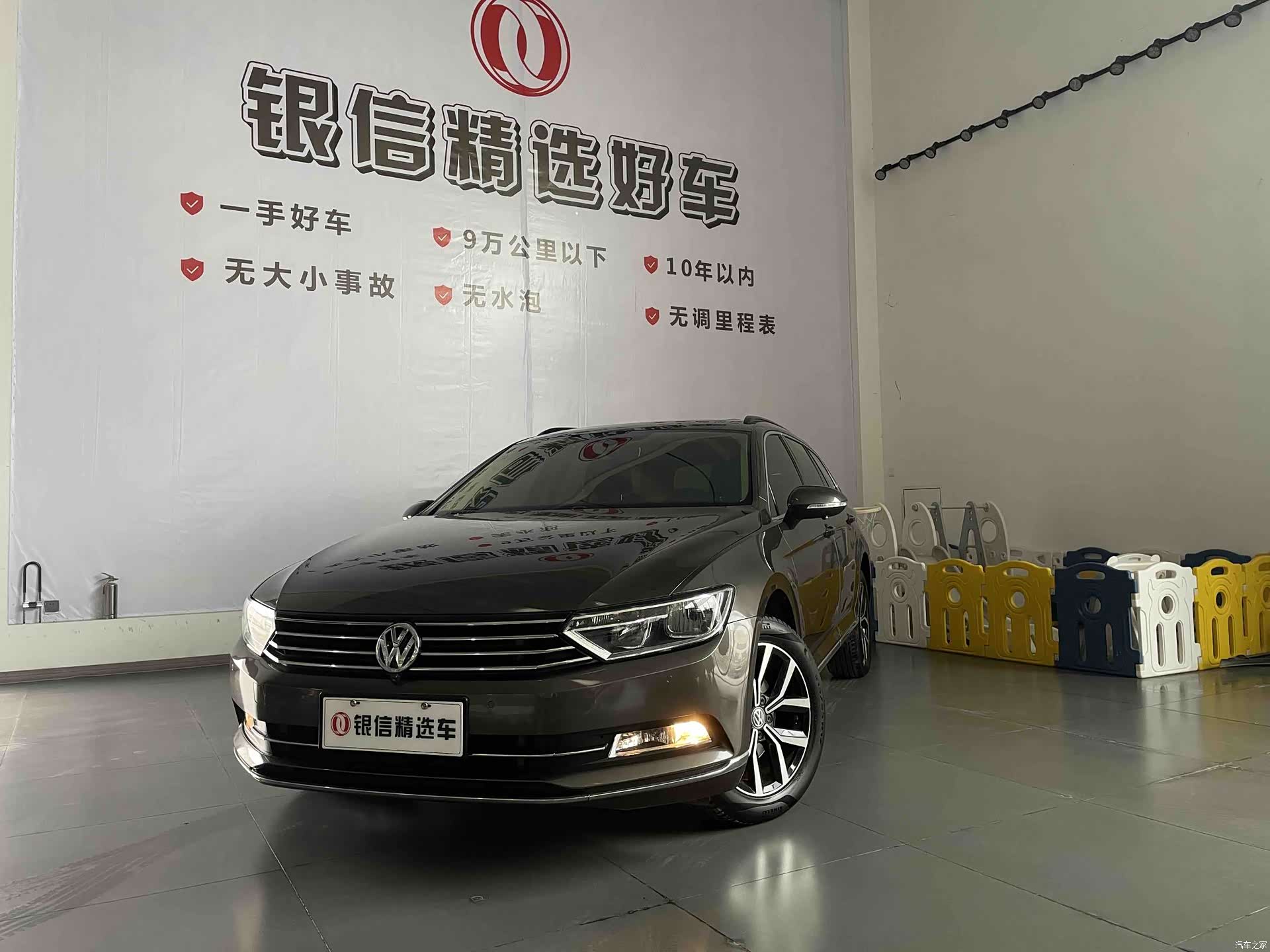 Volkswagen Variant