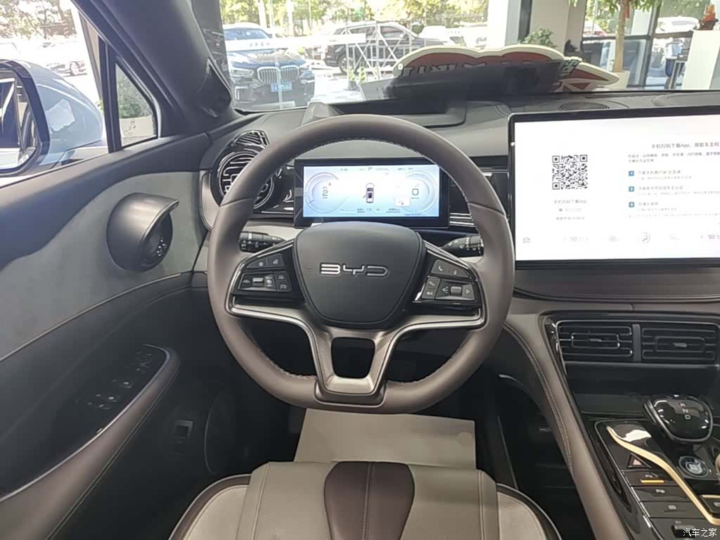 BYD 07, 2023 11