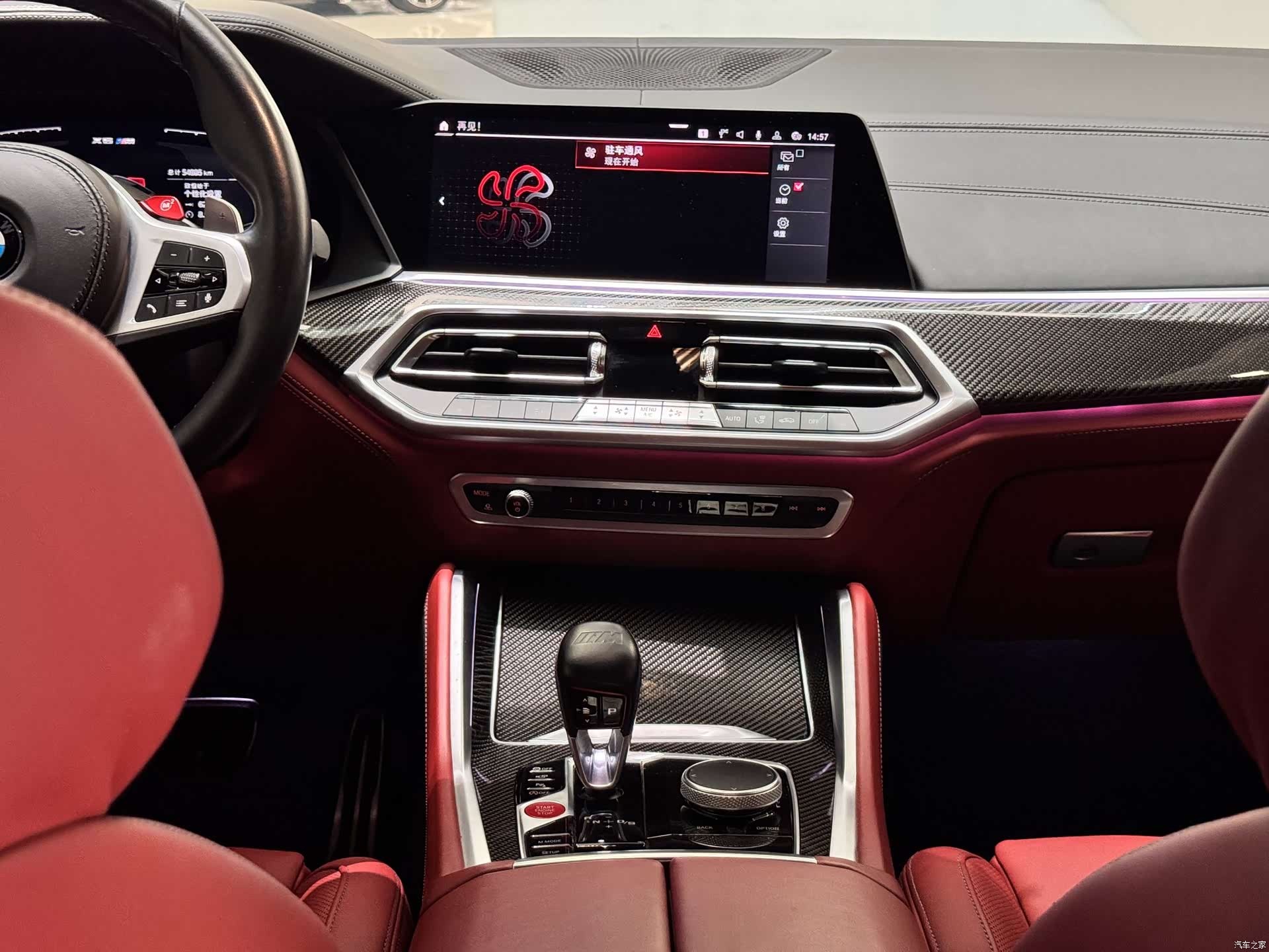 BMW X6, 2023 8