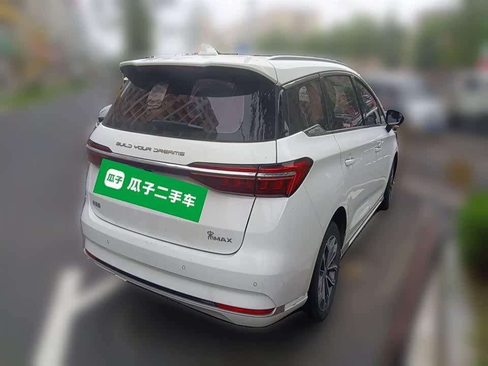 BYD Song MAX