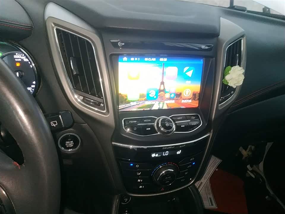 Changan CS75 Changan CS75